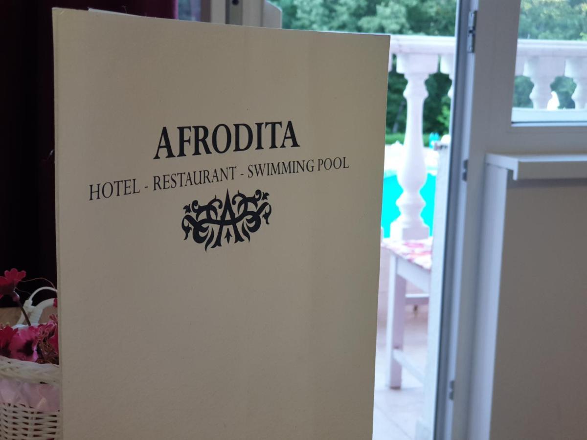 Hotel Afrodita Dimitrovgrad Bg Экстерьер фото